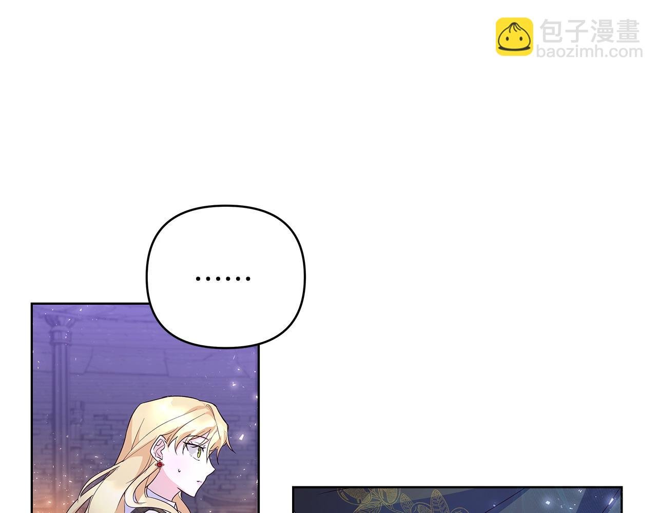 第42话 他的秘密