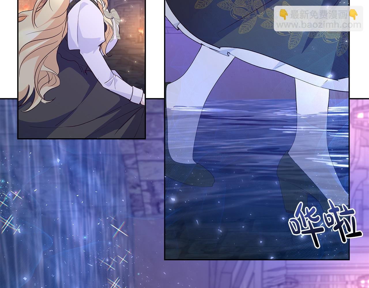 第42话 他的秘密