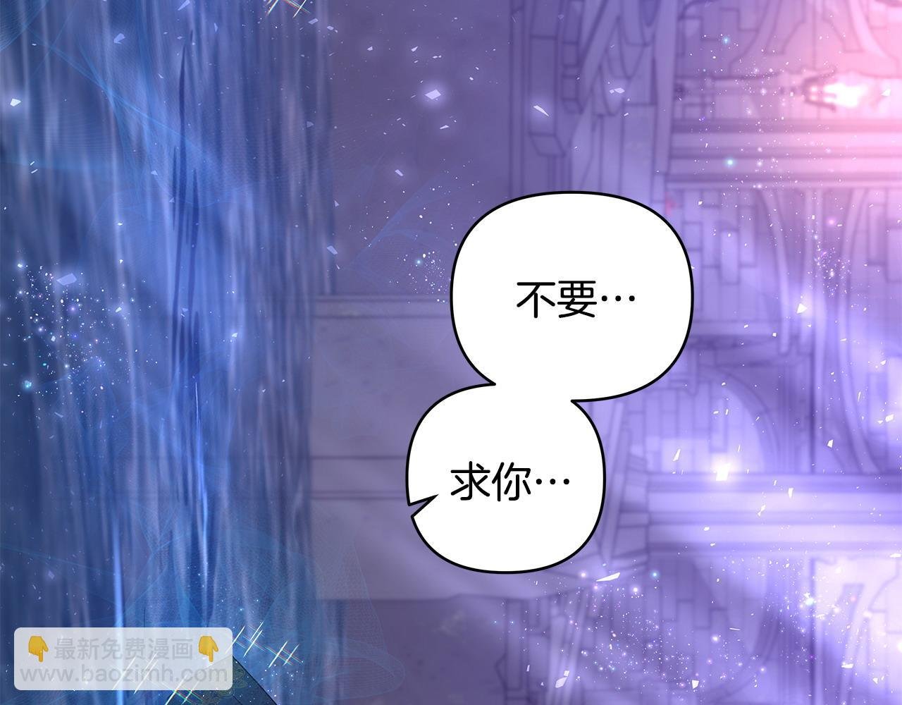 第42话 他的秘密