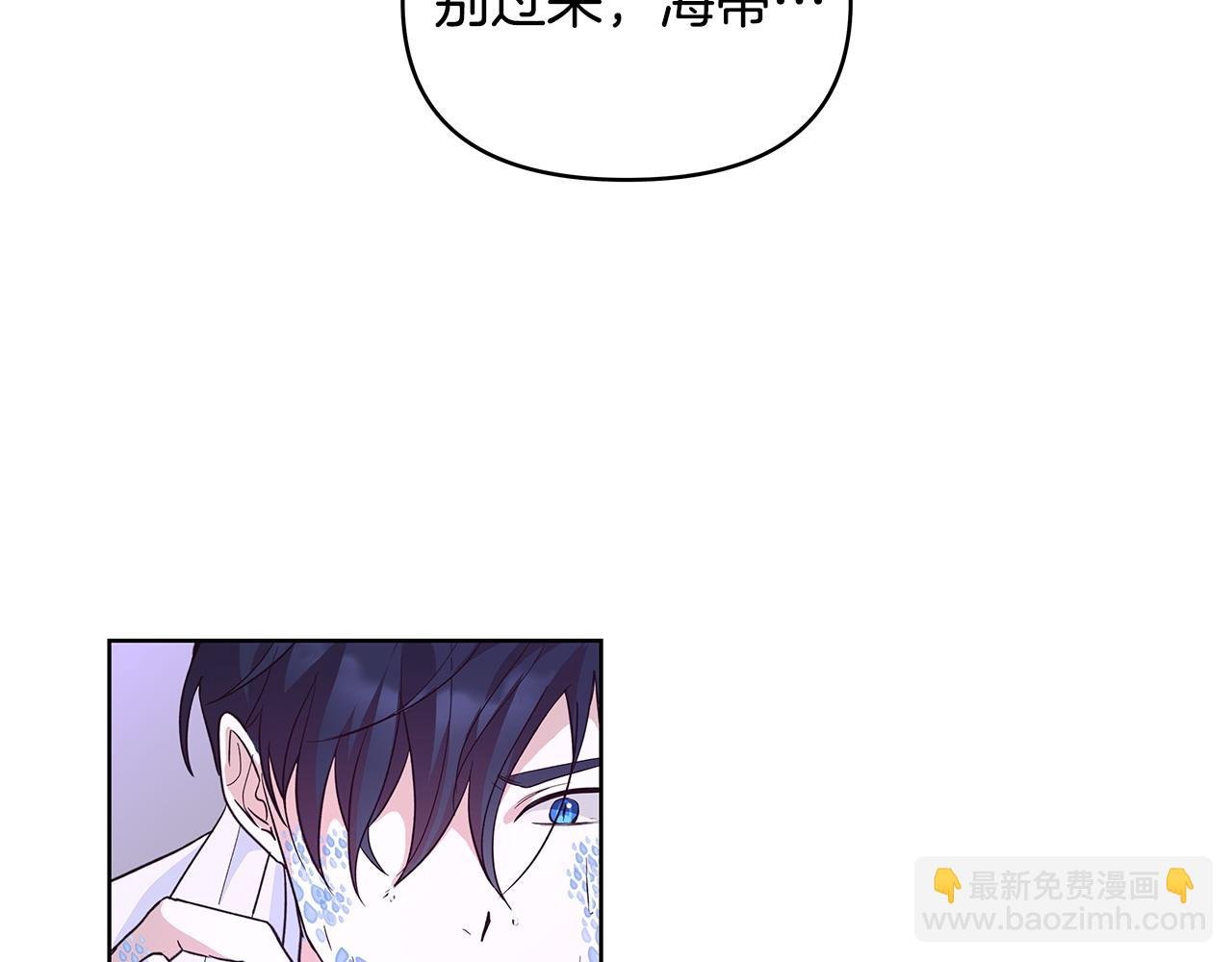 第42话 他的秘密