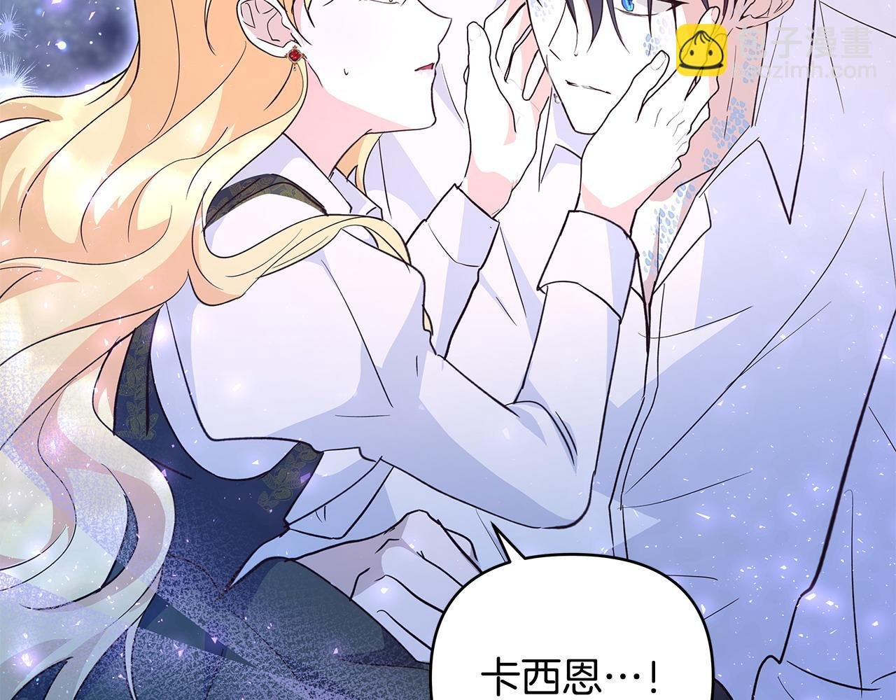 第42话 他的秘密