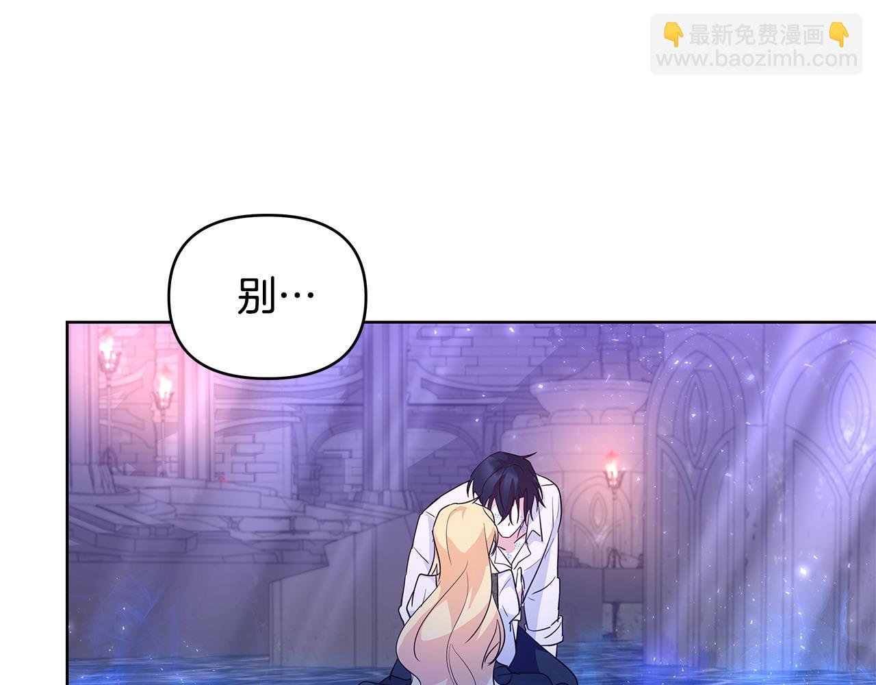 第42话 他的秘密