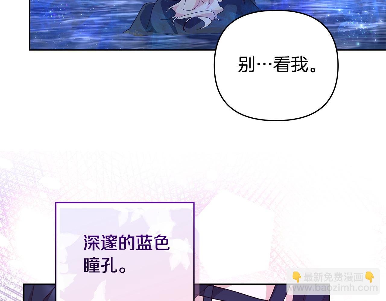 第42话 他的秘密