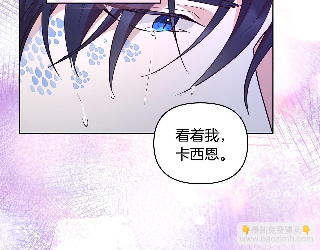 第42话 他的秘密