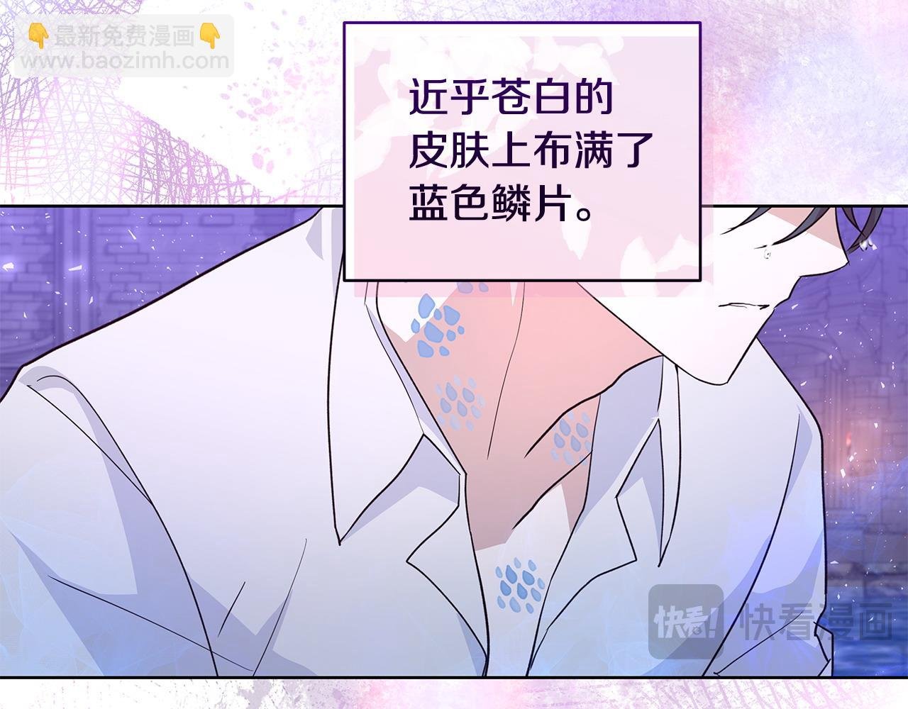 第42话 他的秘密