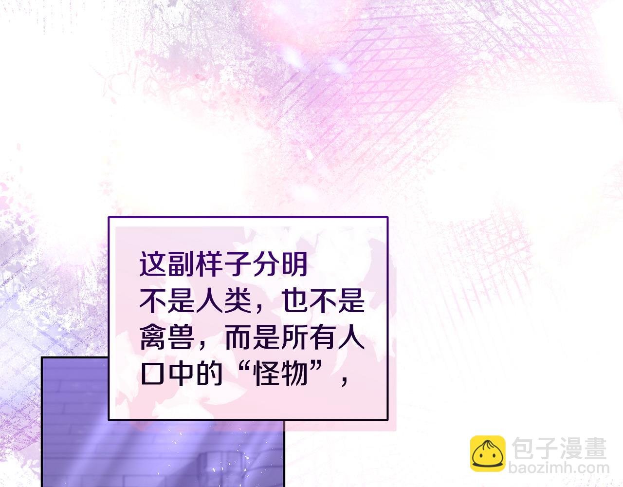 第42话 他的秘密