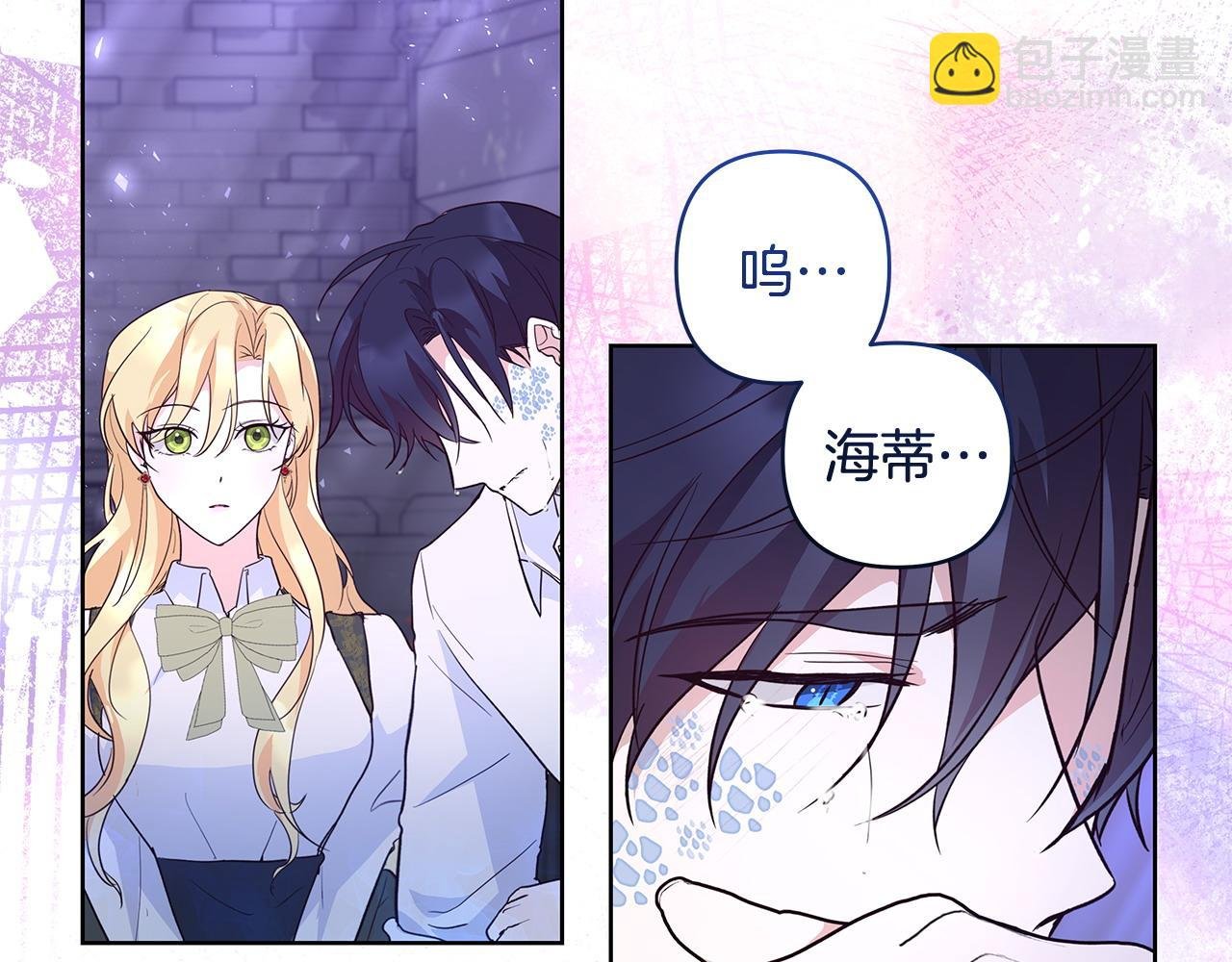 第42话 他的秘密