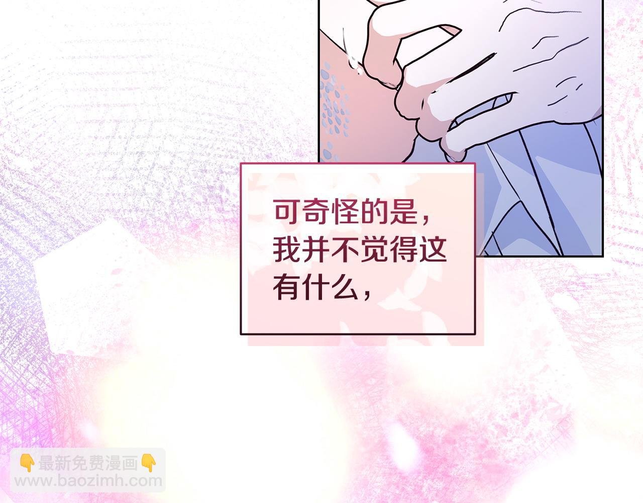 第42话 他的秘密
