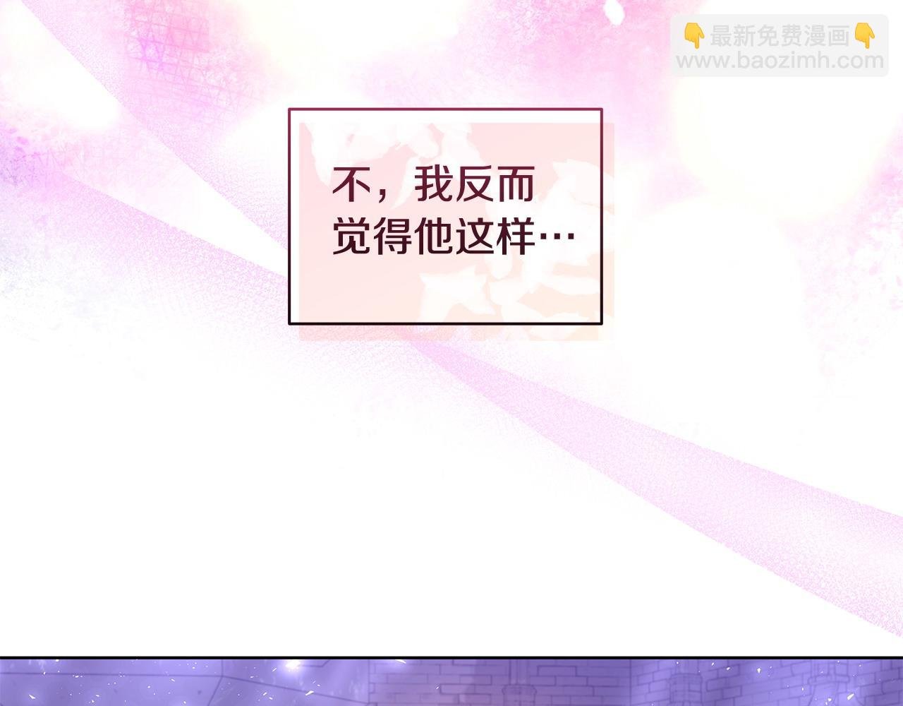 第42话 他的秘密