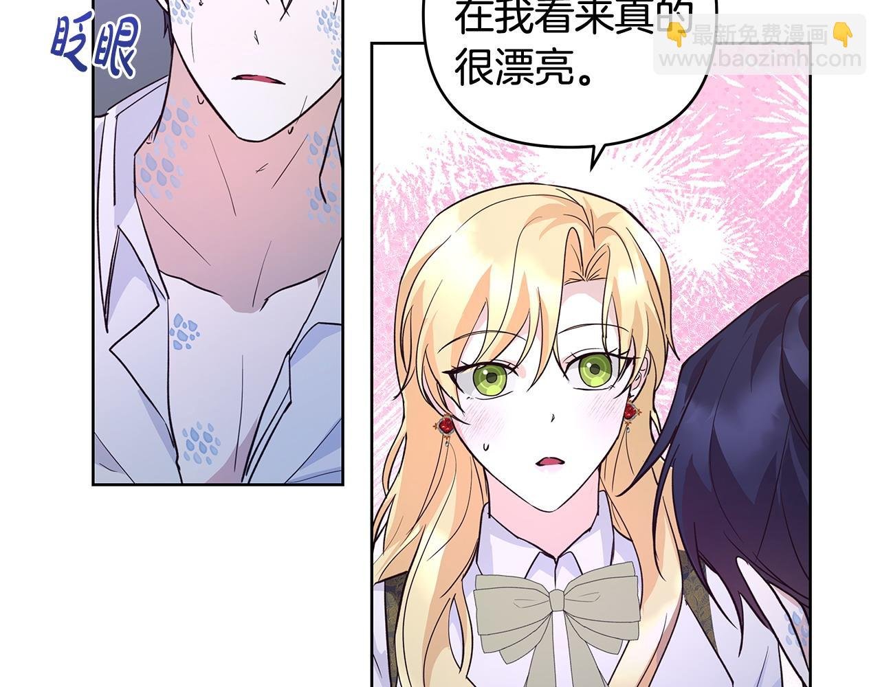第42话 他的秘密