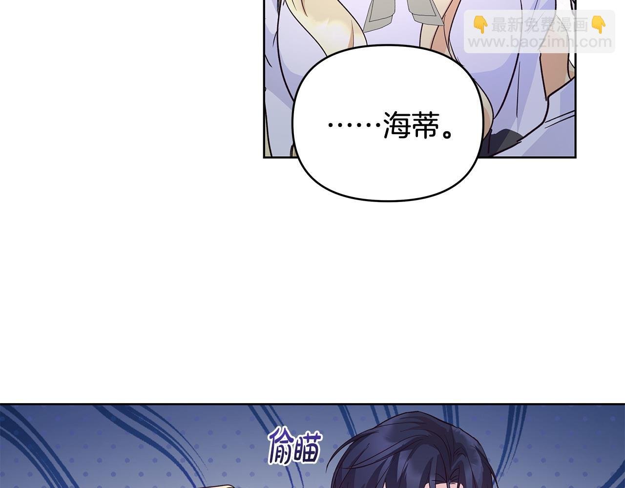 第42话 他的秘密