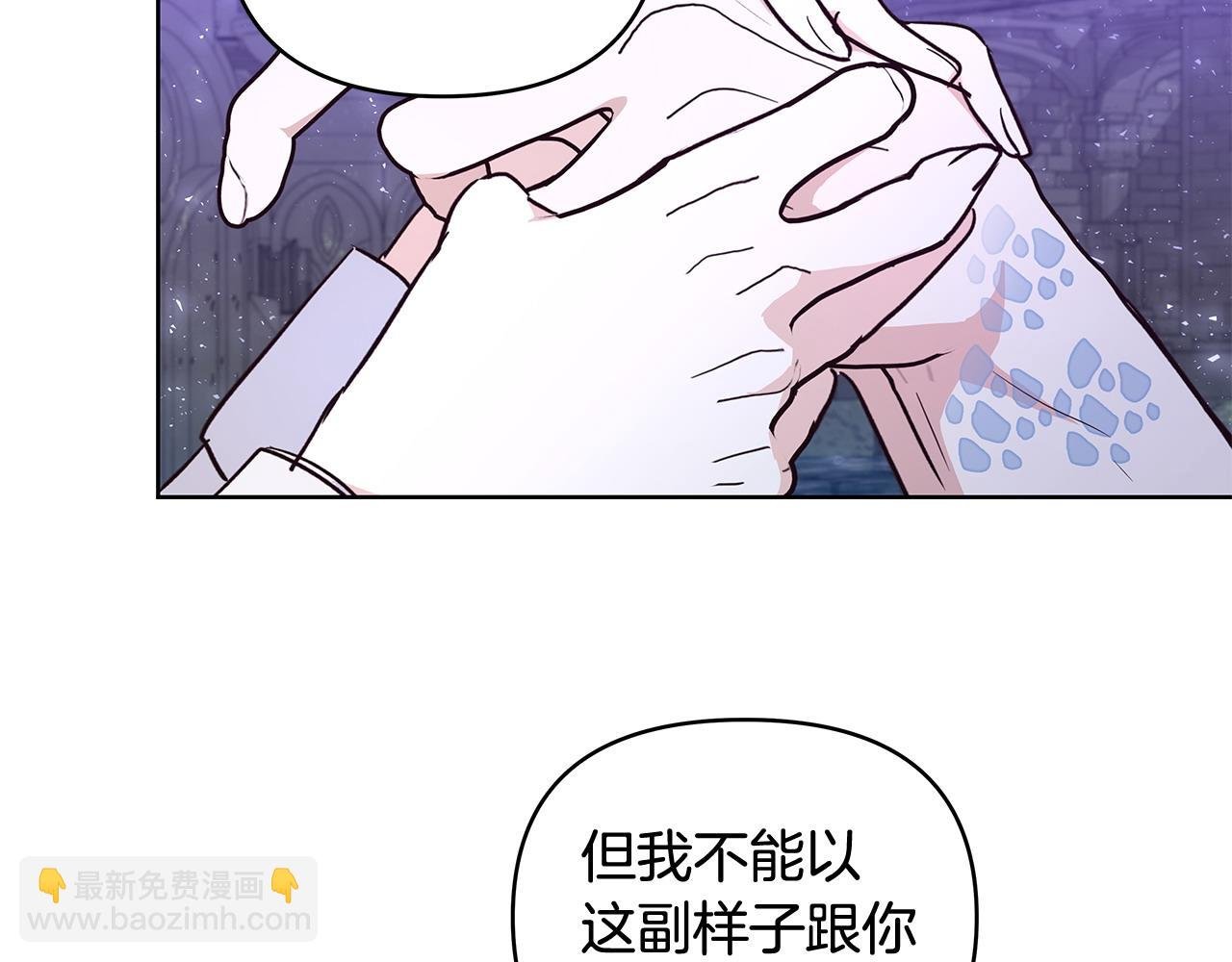 第42话 他的秘密