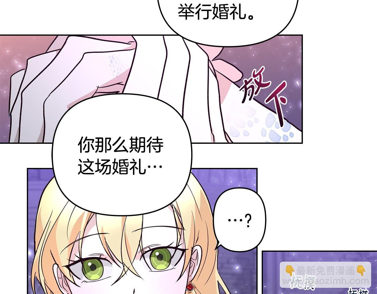 第42话 他的秘密
