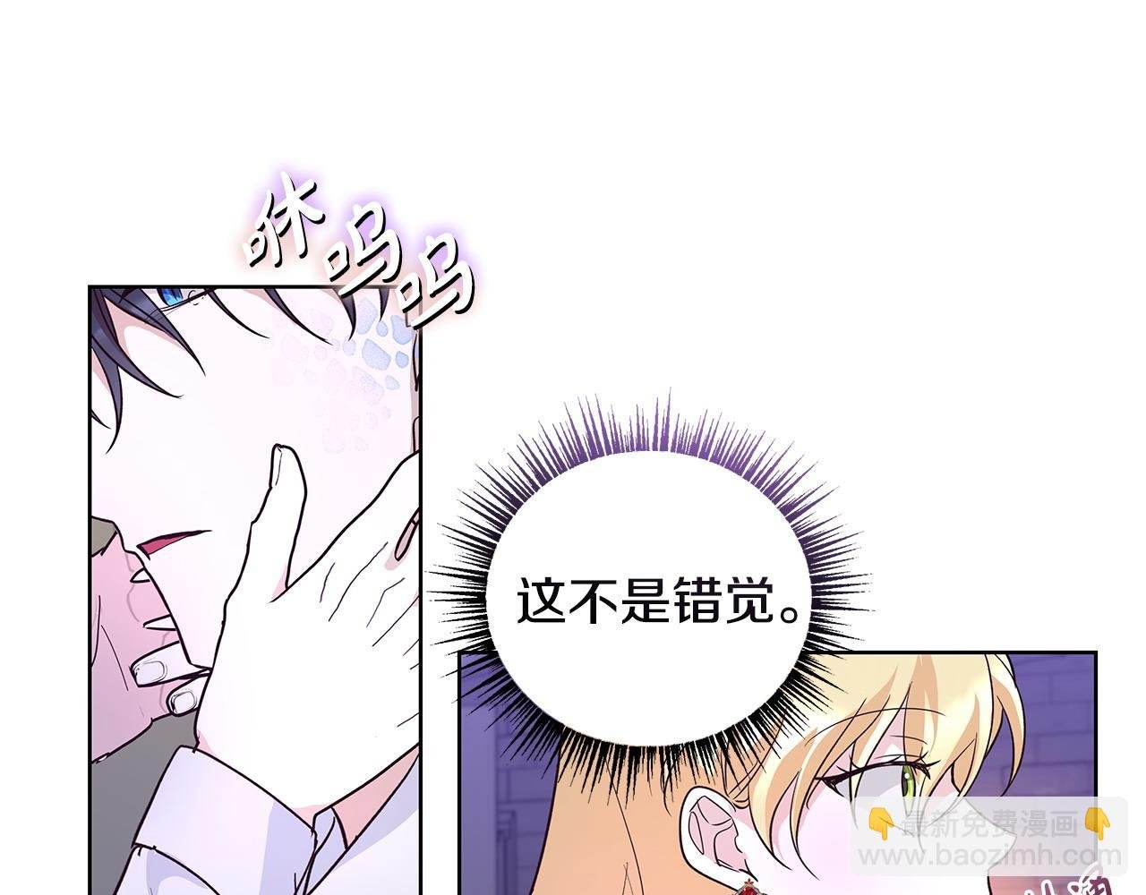 第42话 他的秘密