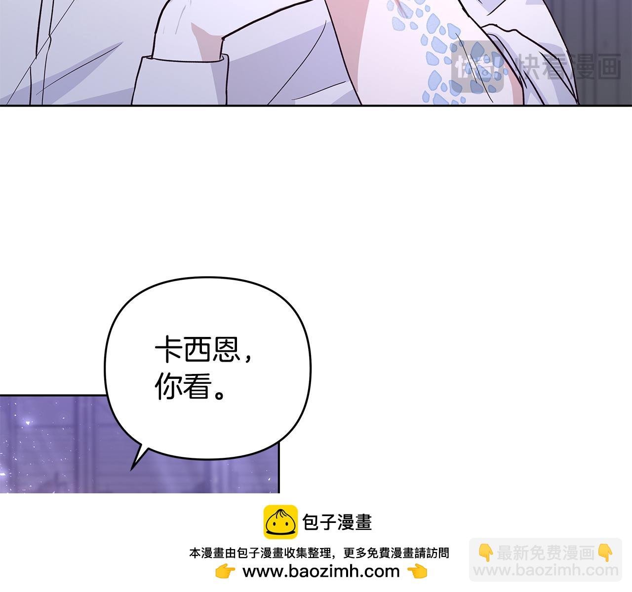 第42话 他的秘密