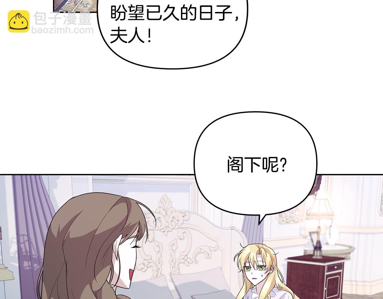 第43话 盼望已久的日子