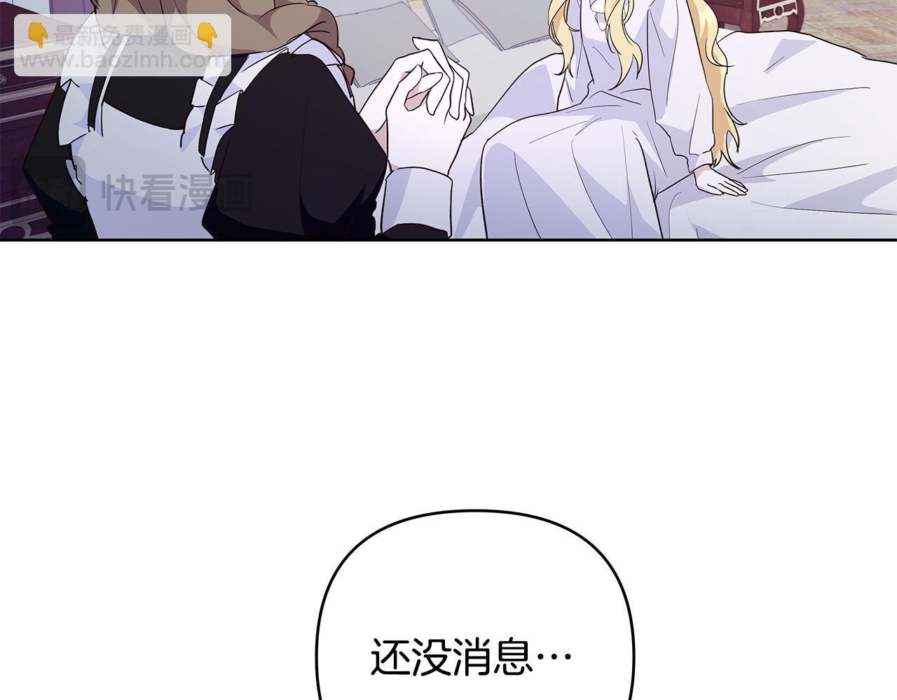 第43话 盼望已久的日子