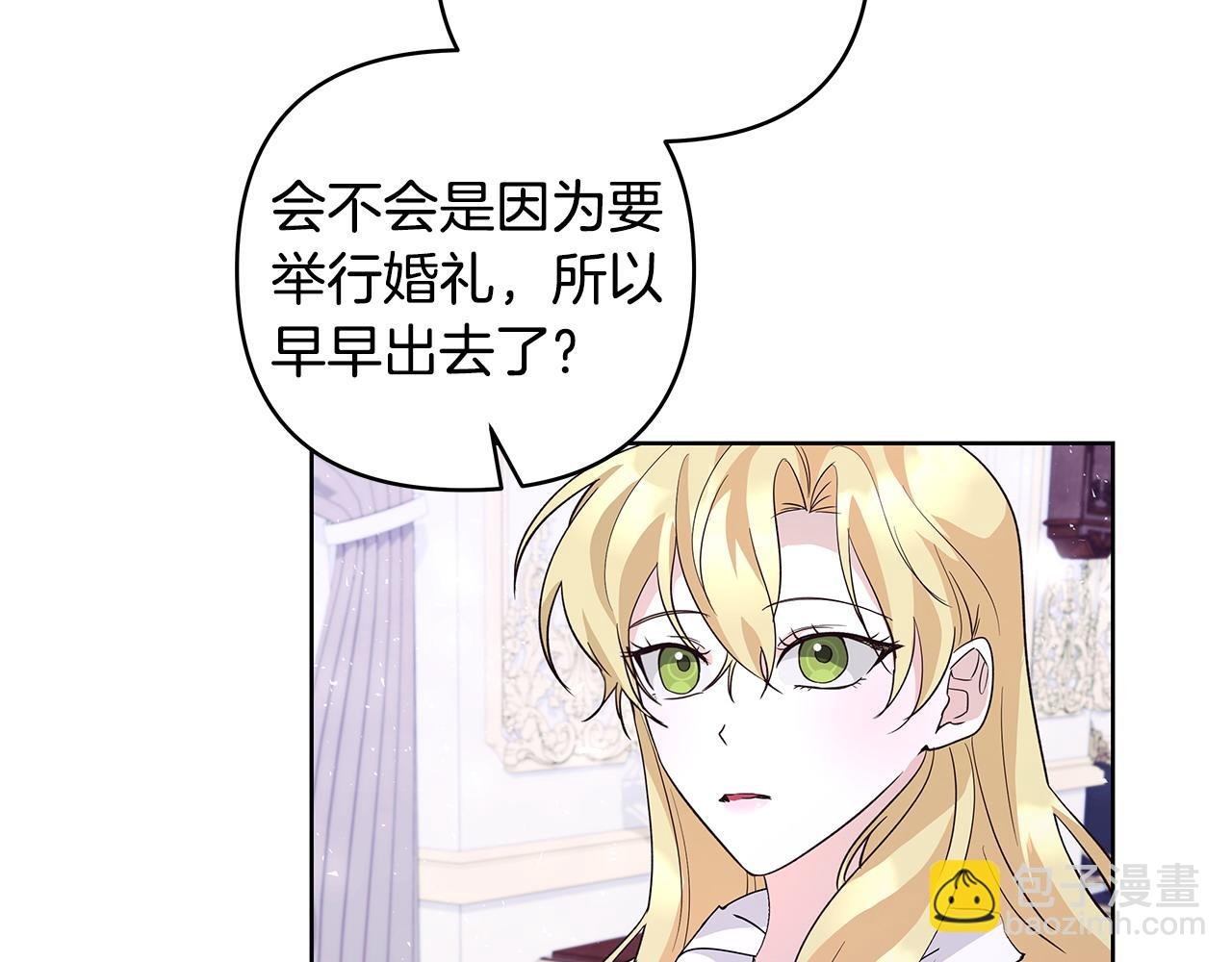 第43话 盼望已久的日子