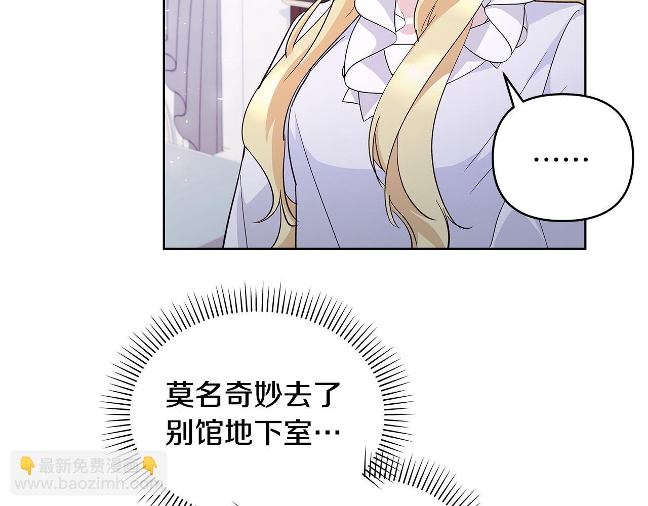 第43话 盼望已久的日子