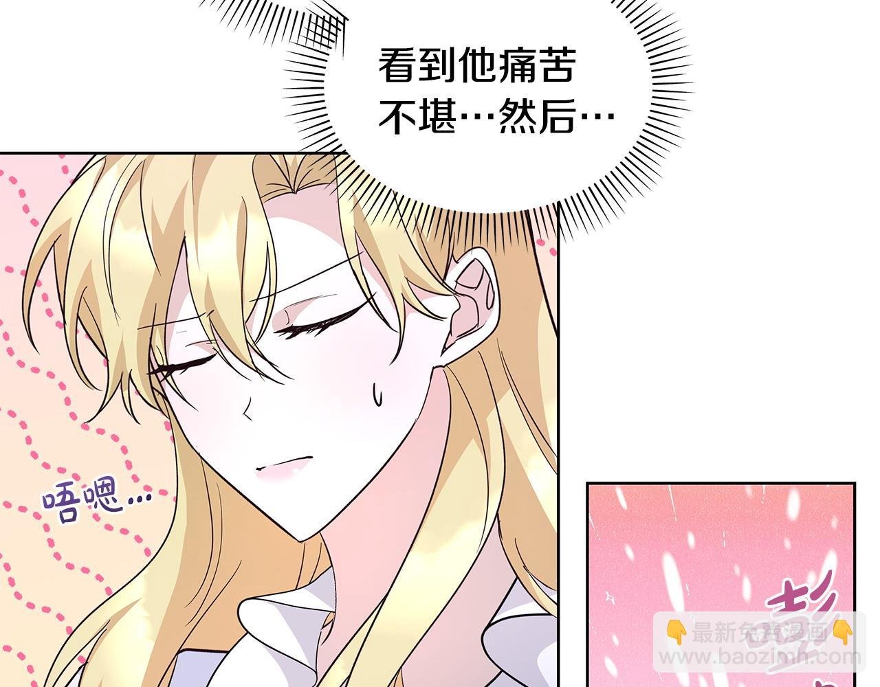 第43话 盼望已久的日子