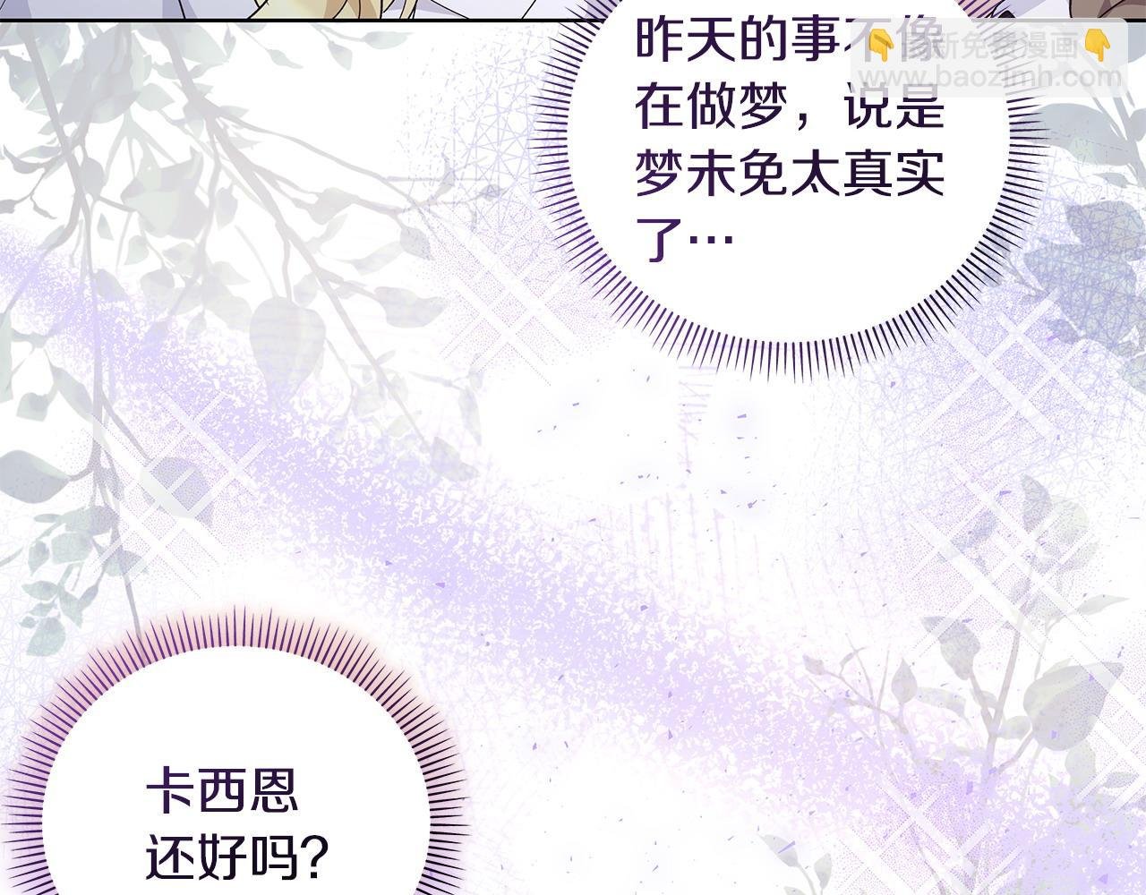 第43话 盼望已久的日子