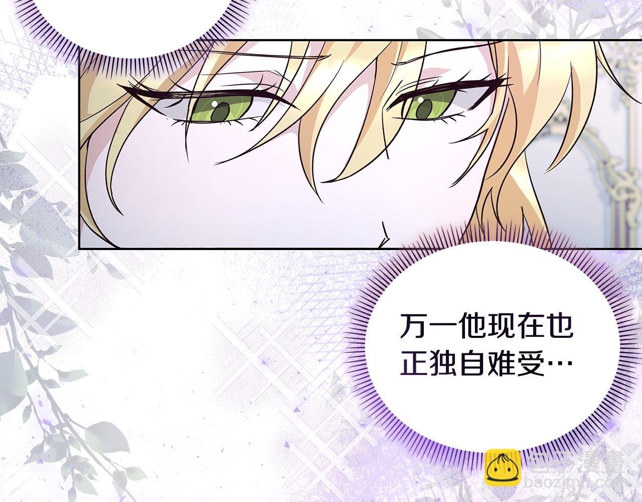 第43话 盼望已久的日子