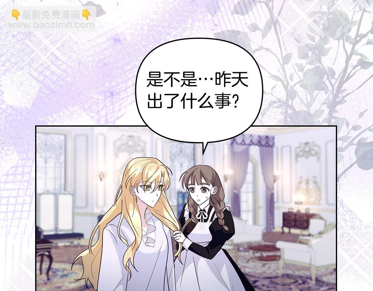 第43话 盼望已久的日子
