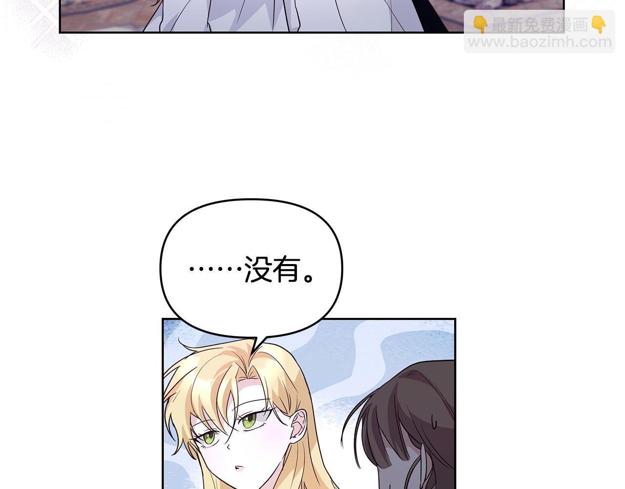 第43话 盼望已久的日子