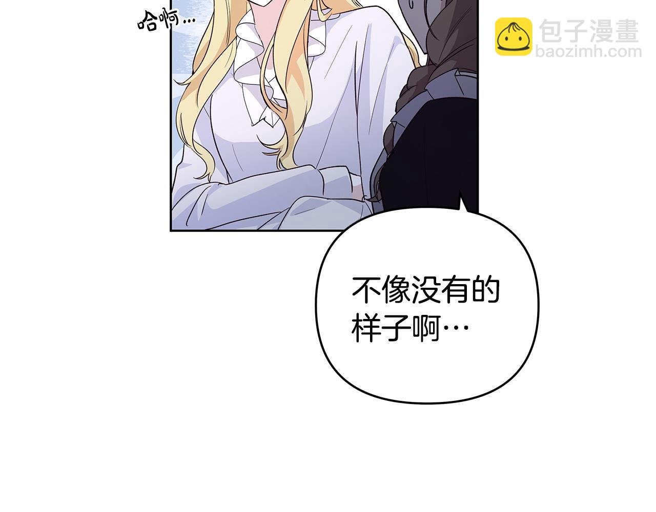 第43话 盼望已久的日子