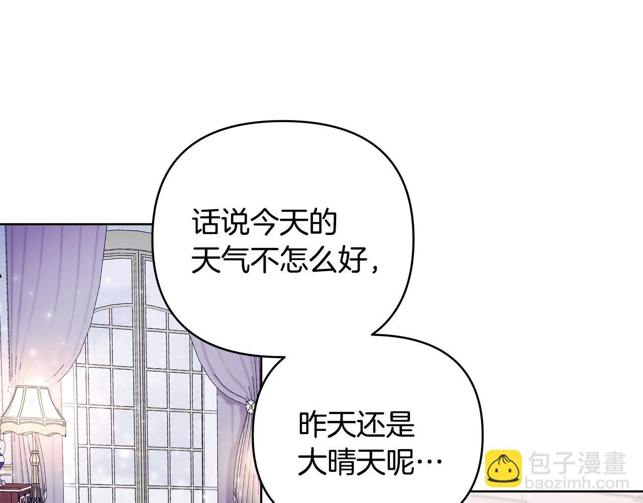 第43话 盼望已久的日子