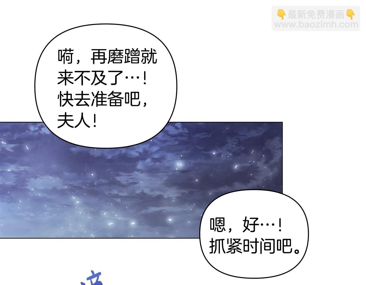 第43话 盼望已久的日子