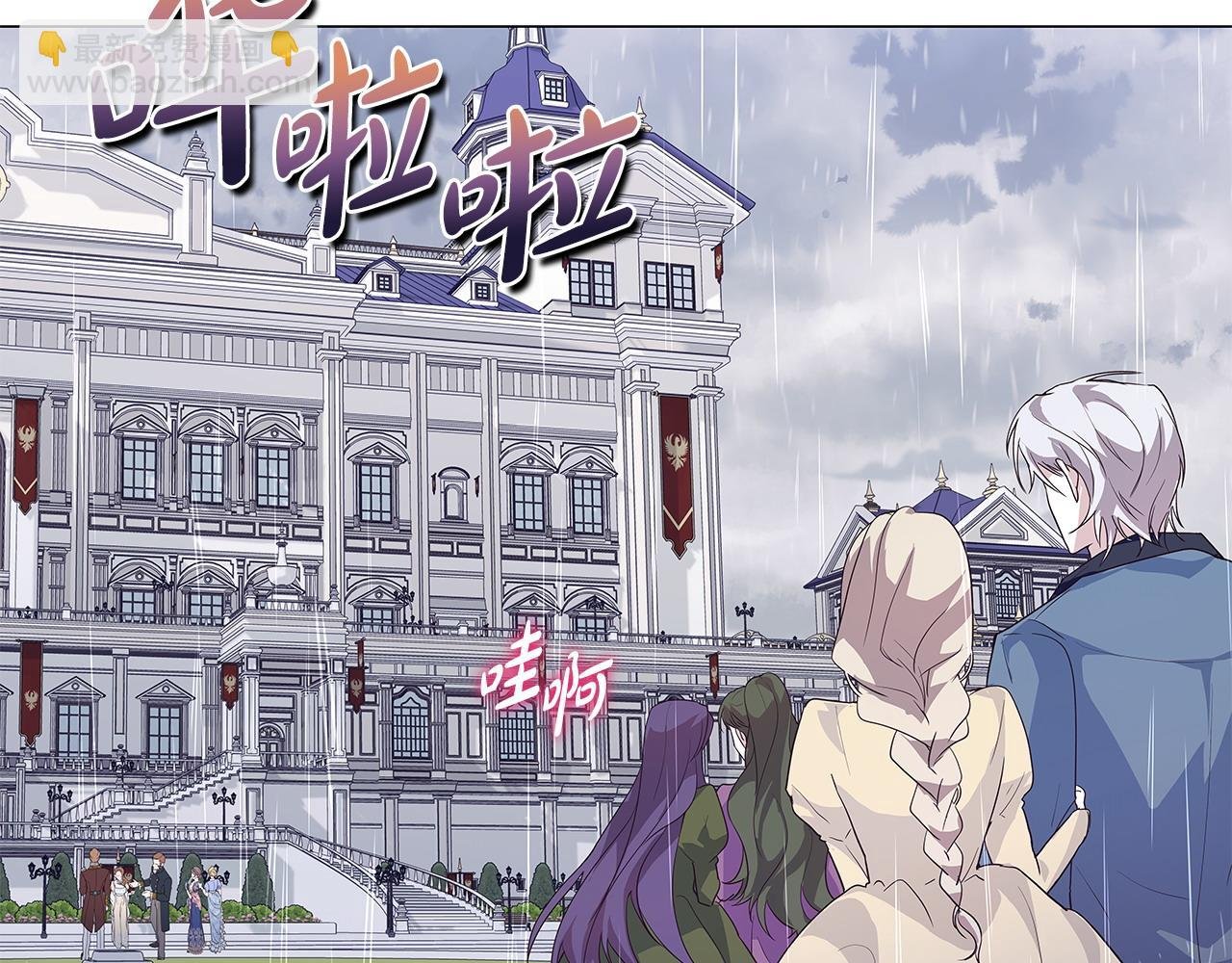 第43话 盼望已久的日子