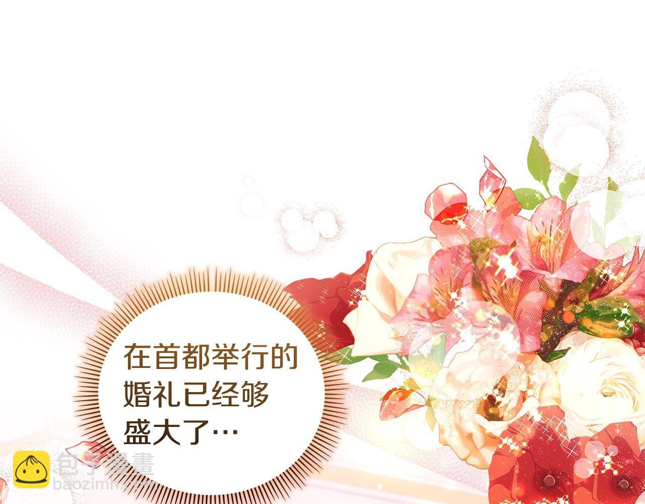 第43话 盼望已久的日子