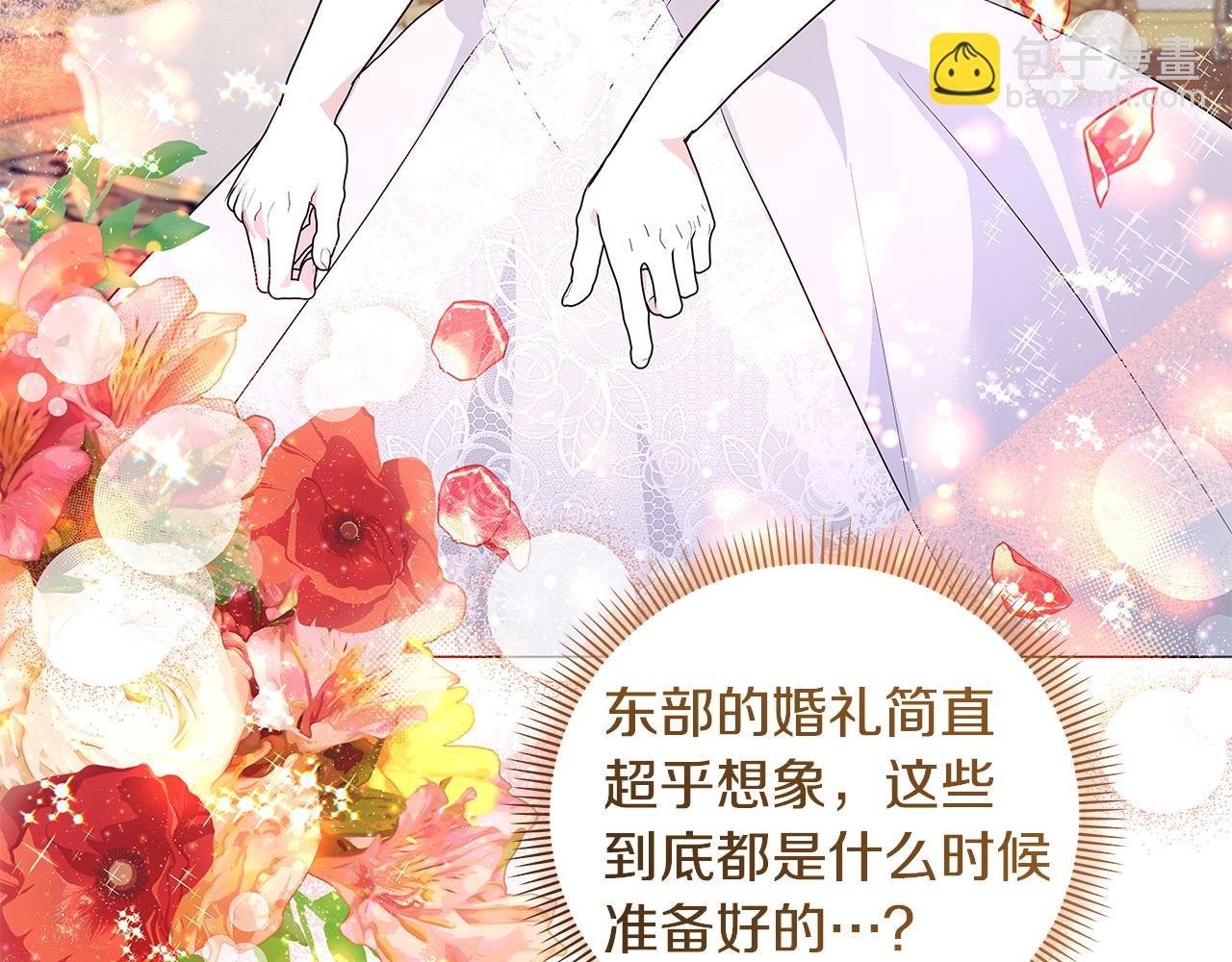 第43话 盼望已久的日子