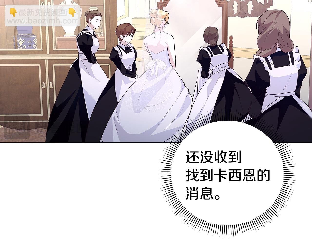 第43话 盼望已久的日子