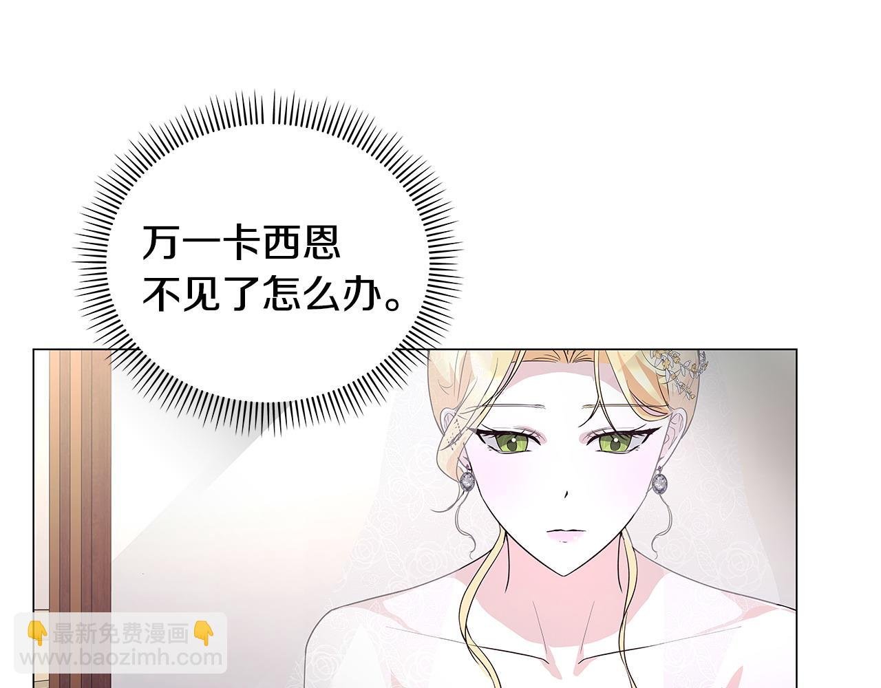 第43话 盼望已久的日子