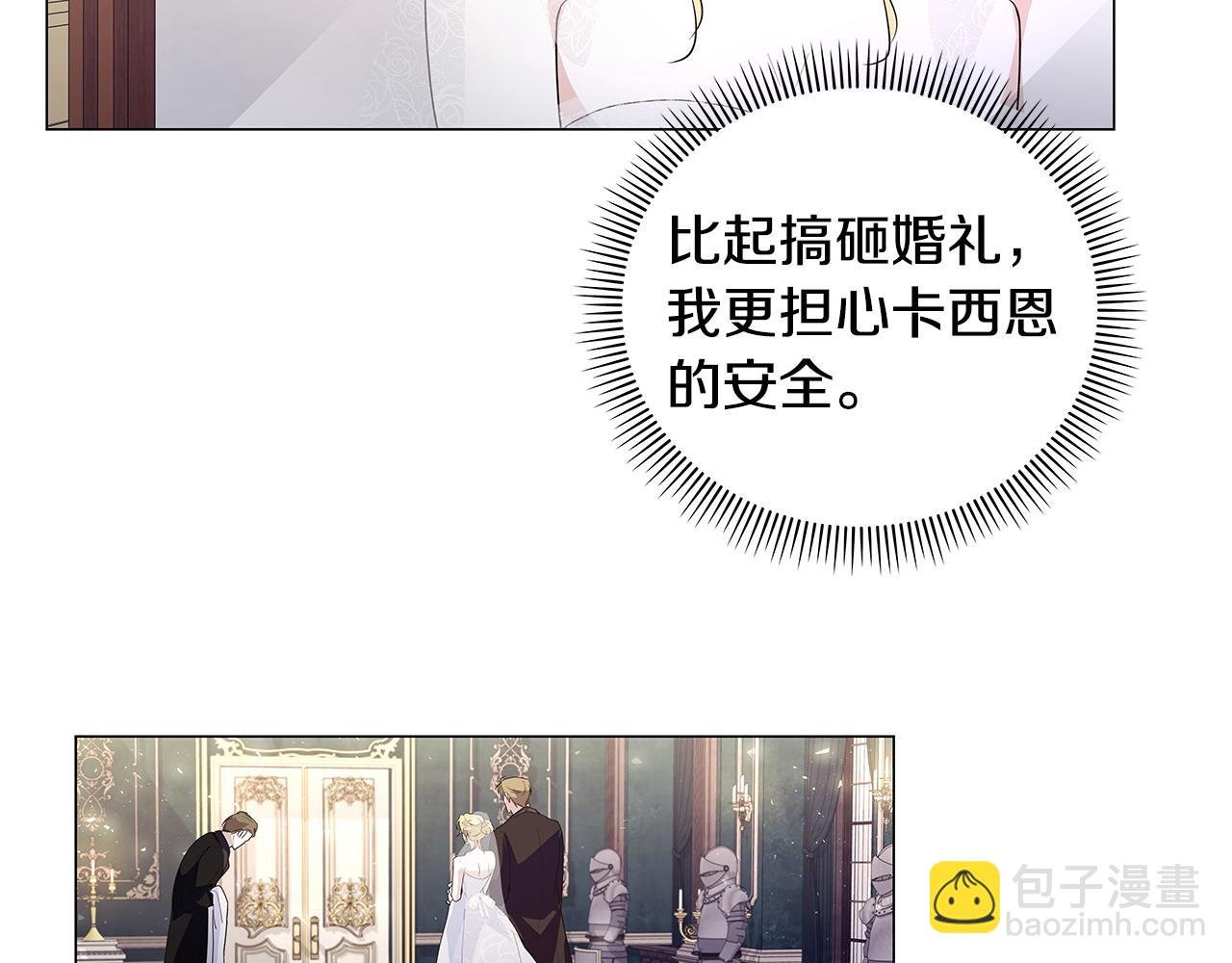 第43话 盼望已久的日子