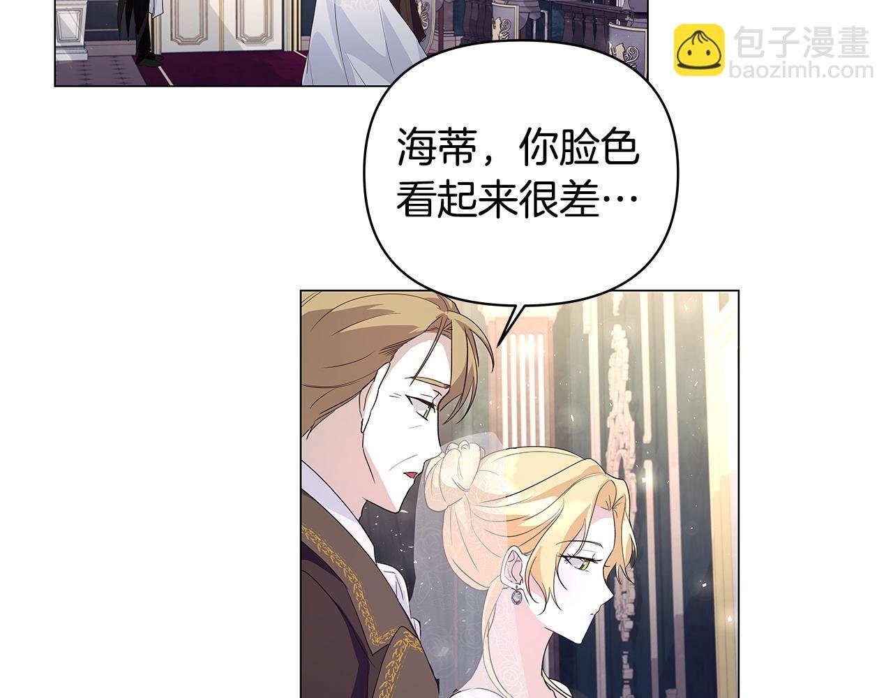 第43话 盼望已久的日子