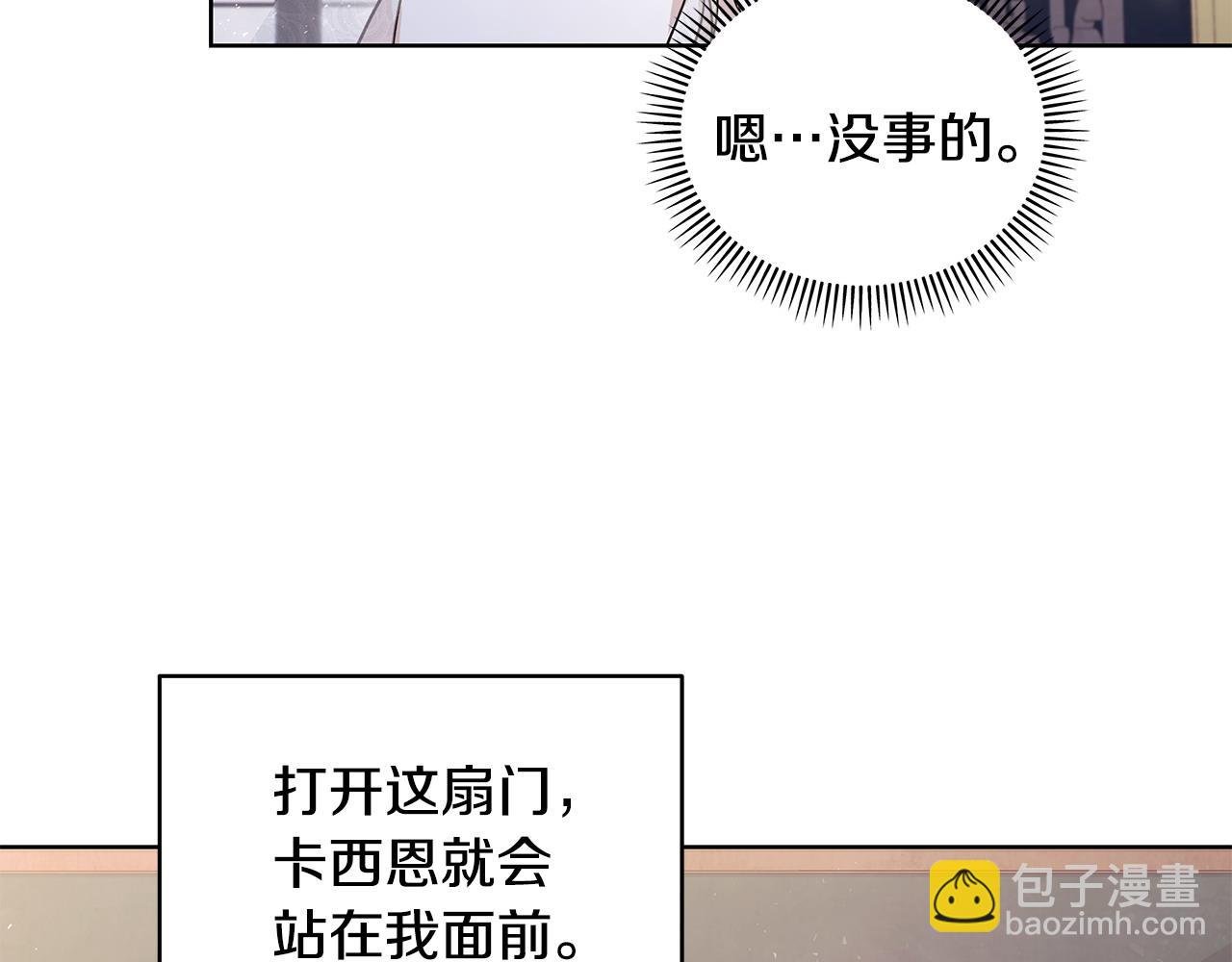 第43话 盼望已久的日子