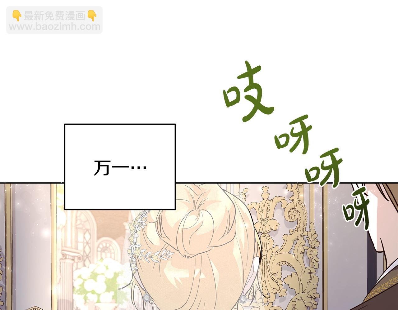 第43话 盼望已久的日子