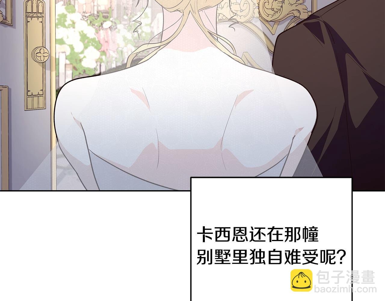第43话 盼望已久的日子
