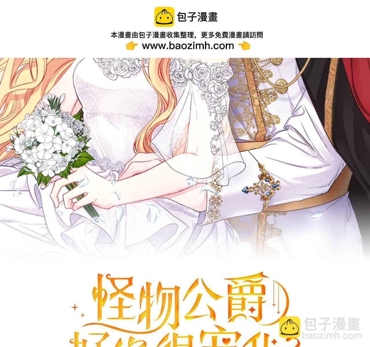 第44话 不速来客