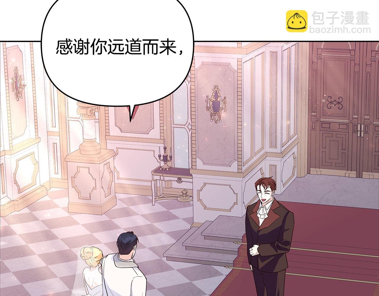 第44话 不速来客