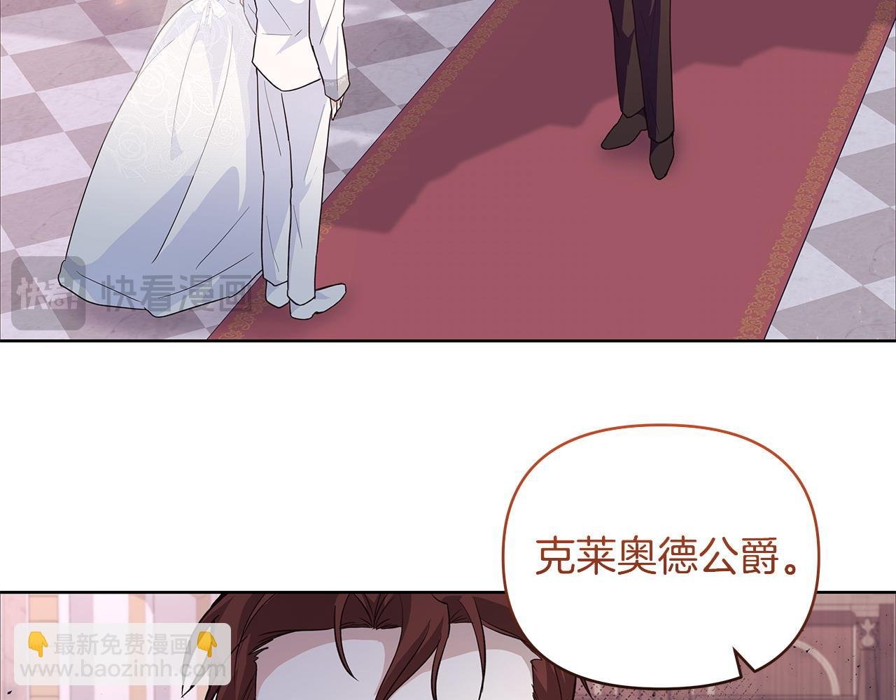 第44话 不速来客
