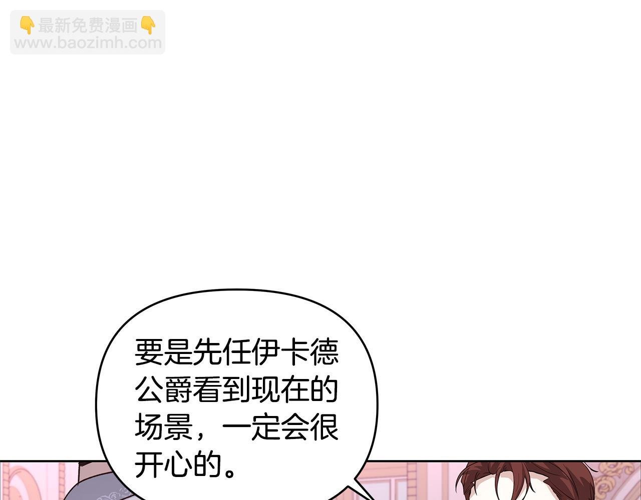 第44话 不速来客