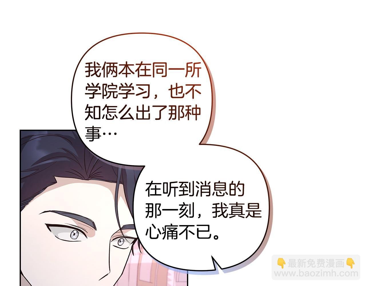 第44话 不速来客