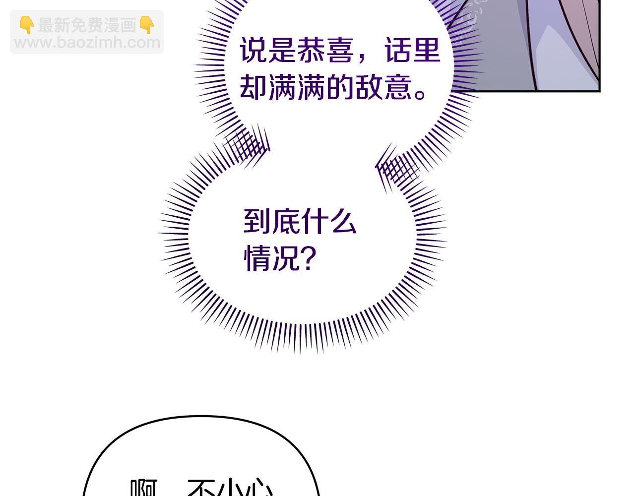 第44话 不速来客