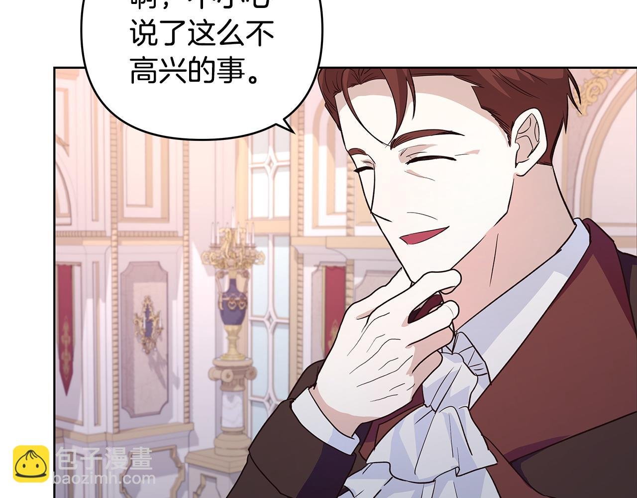第44话 不速来客