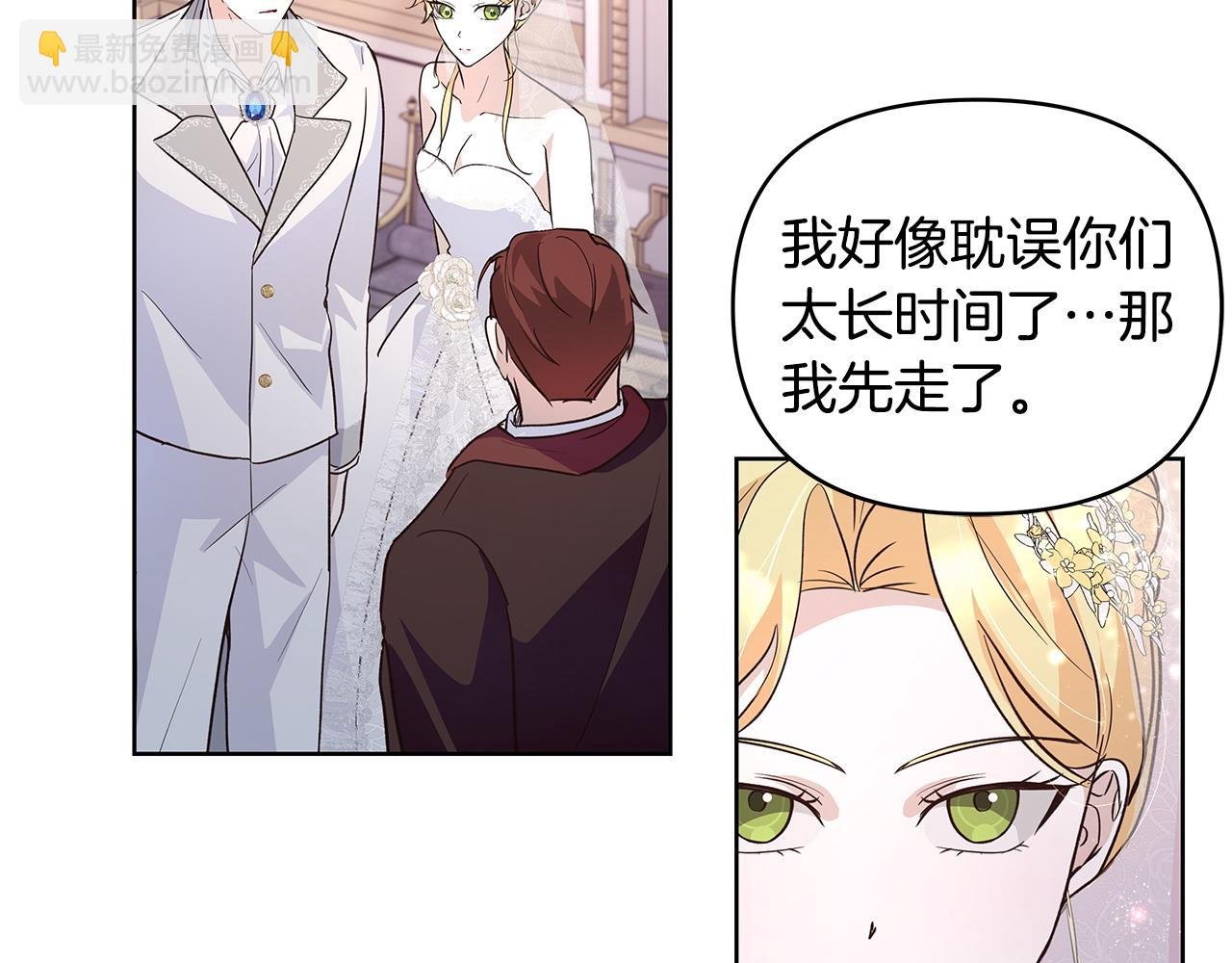 第44话 不速来客
