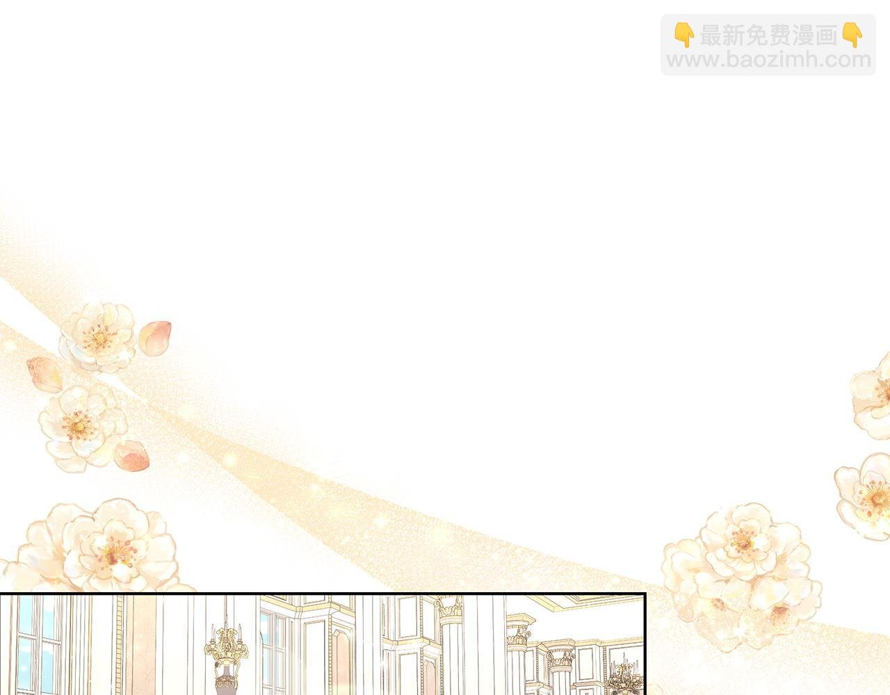 第44话 不速来客